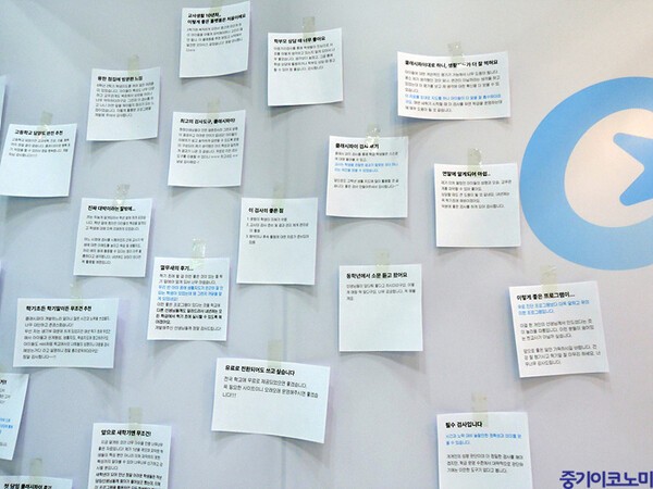 인공지능, 교실의 '디지털 비서'로 거듭나다 - 뉴스 썸네일 이미지