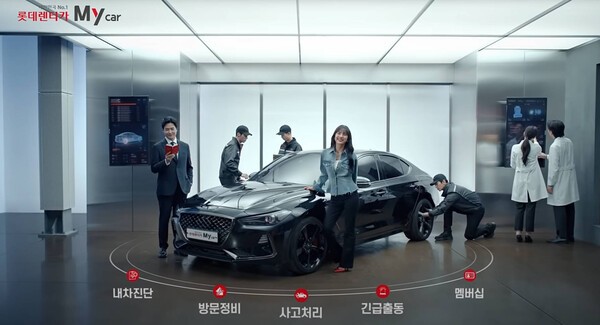 1위 롯데렌탈 품으려 SK렌터카 매각하는 어피니티 - 뉴스 썸네일 이미지