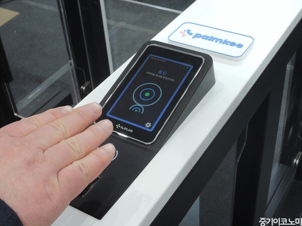 보안산업 새 표준으로 떠오른 '지능형 자율 방어' - 뉴스 썸네일 이미지