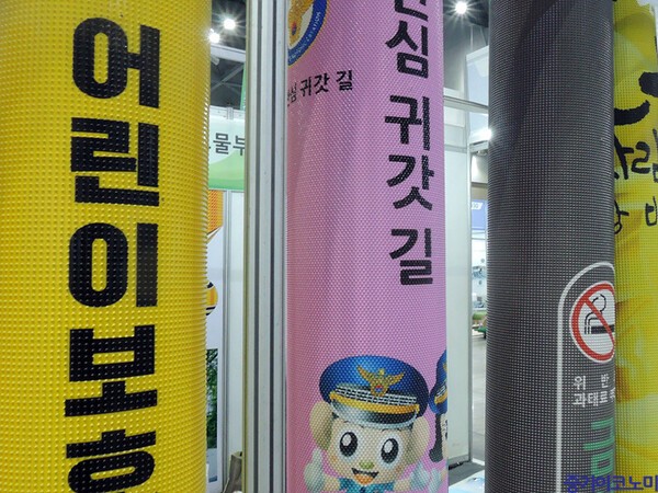 ��ȭ��ũ���� ������ ���� ���� �е�. (����=�߱����ڳ��)