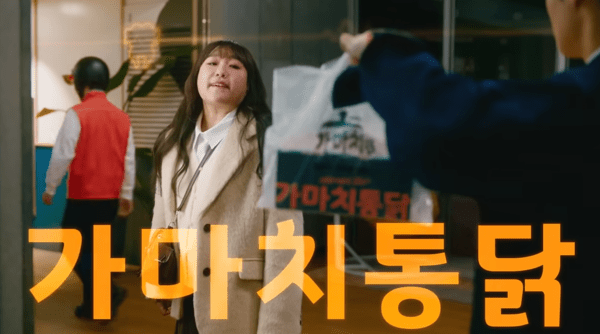 가마치통닭 매각설 부인... 운영사 티지와이 사실무근 밝혀 - 뉴스 썸네일 이미지