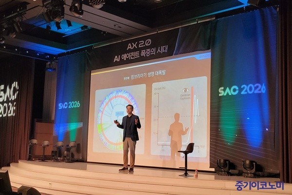 AI 에이전트 시대...지적 노동이 재정의된다 - 뉴스 썸네일 이미지