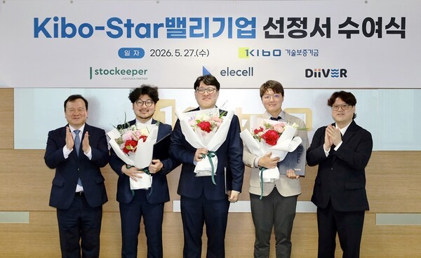 기술보증기금, AI·축산투자·의료기기 스타트업 3곳 스케일업 지원 기... - 뉴스 썸네일 이미지
