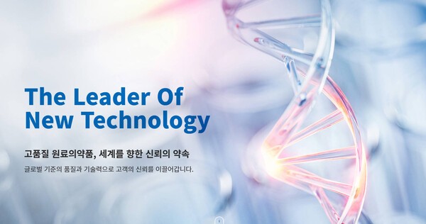 한림제약 자회사 <b>에이치엘지노믹스</b>, 24일 코스닥 상장