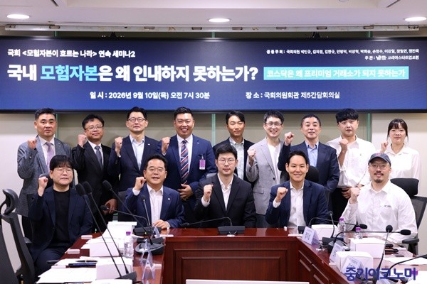 기술특례상장..."위험 부담하는 투자자가 기업가치 검증해야" - 뉴스 썸네일 이미지