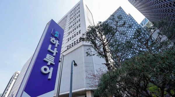 하나투어, 조좌진 대표 영입·IMM PE 엑시트 시동 - 뉴스 썸네일 이미지